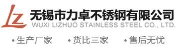 蕪湖匯勝機(jī)械設(shè)備制造有限公司